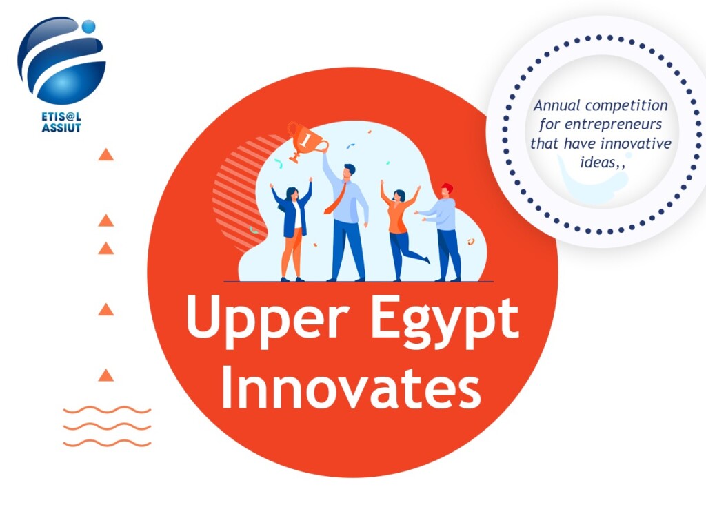 Upper Egypt Innovates Competition